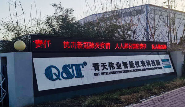 冷风中的乐投网页版登录入口晨会