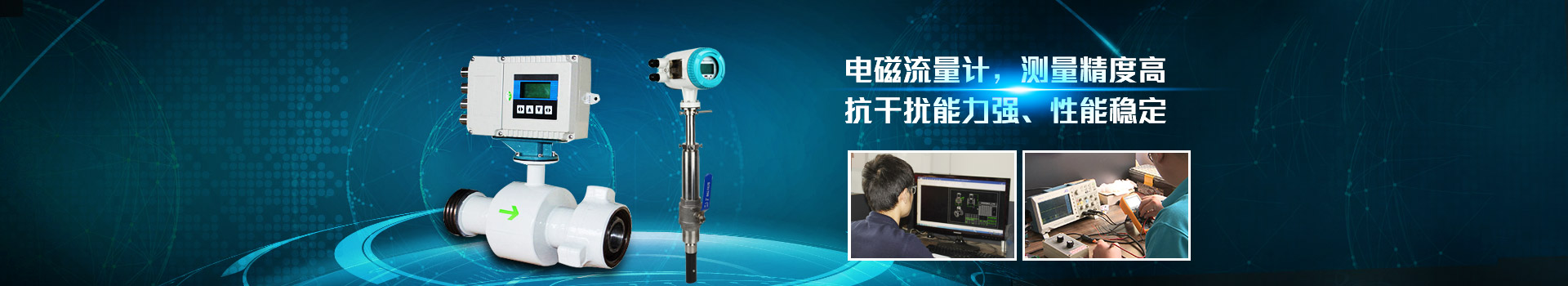 乐投网页版登录入口,乐投（中国）,测量精度高.抗干扰能力强,性能稳定