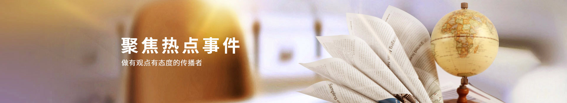 乐投网页版登录入口