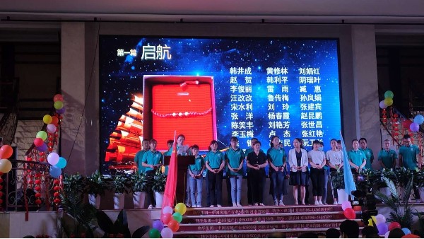 乐投网页版登录入口员工朗诵